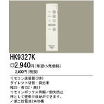 その他 | パナソニック電工(株)照明事業本部