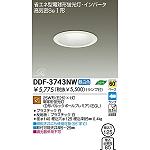 蛍光灯ダウンライト | 大光電機(株)