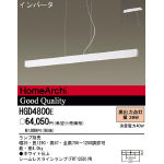 キッチンライト | パナソニック電工(株)照明事業本部