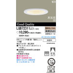 ダウンライト | パナソニック電工(株)照明事業本部