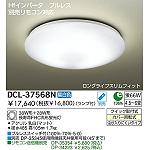 Hf蛍光灯シーリング | 大光電機(株)