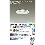蛍光灯ダウンライト | 大光電機(株)