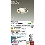 LEDユニバーサルダウンライト | 大光電機(株)