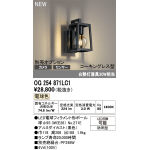 エクステリアライト | オーデリック(株)