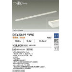 間接照明用器具 | 大光電機(株)