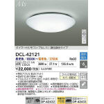 調色シーリング | 大光電機(株)