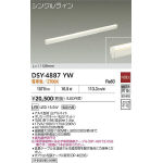 間接照明用器具 | 大光電機(株)