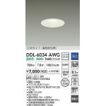 ダウンライト | 大光電機(株)