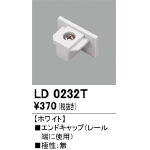 レール・関連商品 | オーデリック(株)