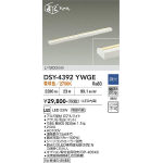 間接照明用器具 | 大光電機(株)